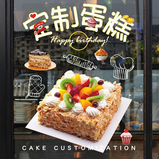 吉林长春市绿园区蛋糕预定