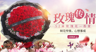 吉林长春市绿园区鲜花速递
